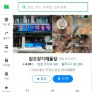수남수산 이미지