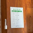 가곡동 | 순천 정담다움 가곡동 맛집 고등어구이 솔직후기