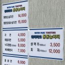 토토식당 이미지