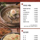 강경불고기 경기광주초월점 네이버블로그
