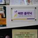 지앤유산부인과의원 이미지