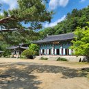 9월20일 홍천 공작산 ( 孔雀山 887m) 산행공지 이미지