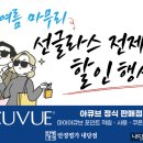 다이소 내당점 이미지