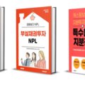 에이치케이콜렉션 이미지
