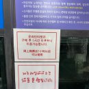 오름농장 | 제주 용눈이오름 레일바이크 겨울에 타도 안 춥게 비닐 창문 있음