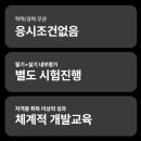 애드인에듀 이미지