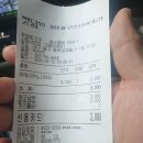 빽다방 동대구신천테라스점