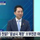 박민식 장관 "사자 명예훼손 될 수 없어...법적 조치해주면 영광" 이미지