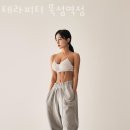 테라피티 이미지