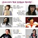 소원초등학교 이미지