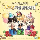 아이러브커피 이미지