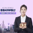 진영이진부동산중개사무소 이미지