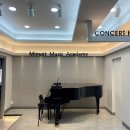 미룡미뉴엣 음악학원 이미지