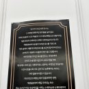 명서쿠 여주대점