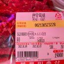 블루밍축산