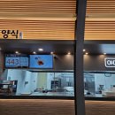 수정쉼터휴게소 이미지