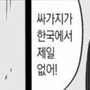 숙블리