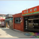 봉동리회관옆 이미지