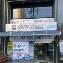 스포렉스사우나 | 승산 스포렉스 수영장 후기 구서동 50m 레인 사우나 시설 정리