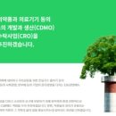 더나은인셀덤