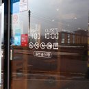 철판떼기(범서) 이미지