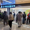 2호선 잠실역 이미지