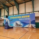 우주체육관 이미지