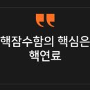 티엔아이정보통신