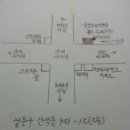 만수3동-17 이미지