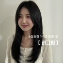 뮤에르 청담 이미지