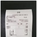 플러스마트 건너편 이미지