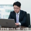 가현법률사무소