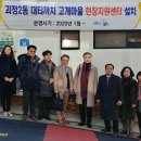 괴정2동주민센터 이미지