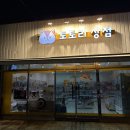 토토리상점