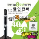 라미야 - 목포시 백년대로 393 | 라미야
