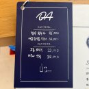 미아사거리술집 조용한 주점 분위기 술집 [오아] : 우니 육회 단새우 감태 / 들기름 막국수