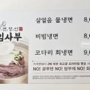 유비칼국수 이미지