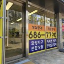 연주공인중개사사무소 이미지