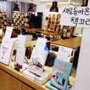 이런책방 이미지