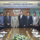 호서대학교 본관 이미지