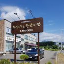 황금의땅공인중개사사무소 이미지