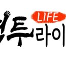 코리안탑팀 김포 이미지