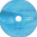 토속민요 프로젝트 <불러온 노래> | 고래야 2집, 불러온 노래, 2014