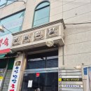 라온제나 피부바디샵