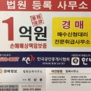 14.삼정백조APT | 대전경매 경매정보 이상용 소장 관리 물건(10/11)