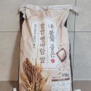 당일도정 햅쌀 10kg 함안에서 가장 유명한 농부트렌드 후기