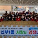 선부1동행정복지센터 이미지