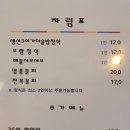 생선구이 전문점 - 성남시 중원구 | 생선구이 전문점