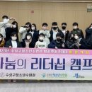 수성구청소년수련관 이미지