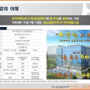 명지국제타워 이미지